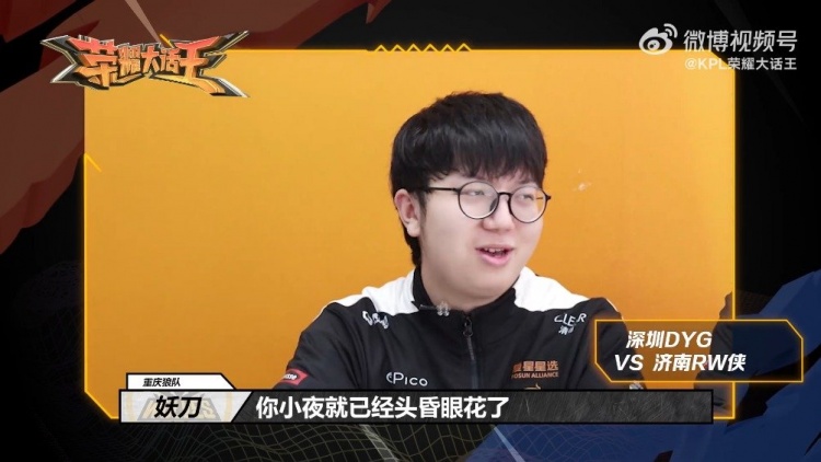 等世界级球 等世界级球